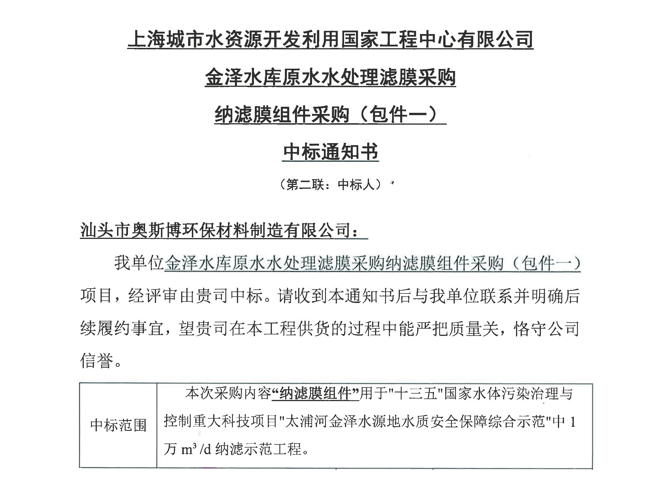 水龙头打开就能喝，彻底告别桶装水。