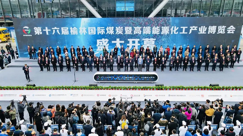 太古娱乐高性能膜产品参展榆林国际煤博会