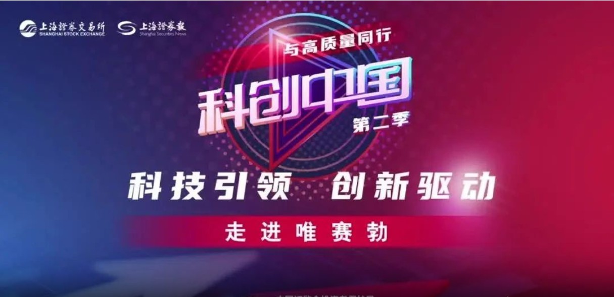 科创中国│太古娱乐：苦练高端制造的背后“膜术”